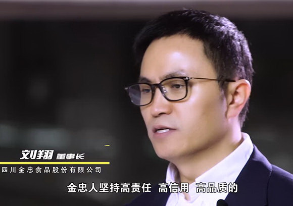 我用心，你放心